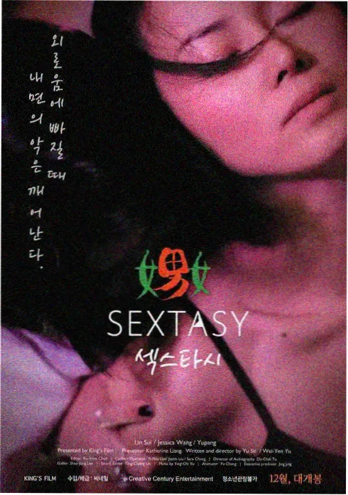 章鱼小丸子 夜市段落美食图鉴